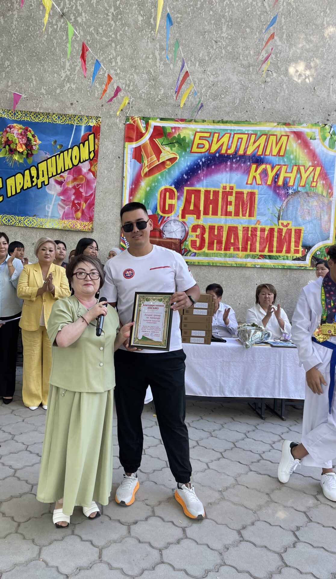 1-сентябрь-Билим күнү